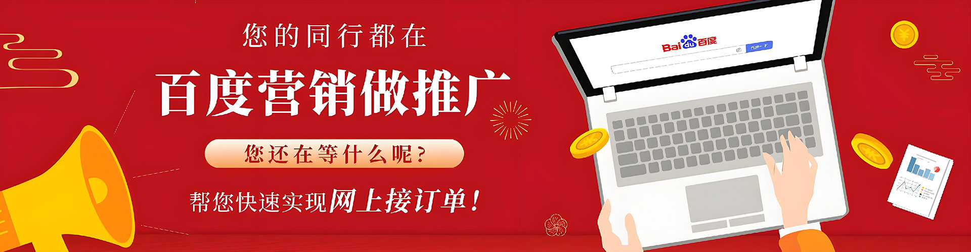 甘孜竞价开户